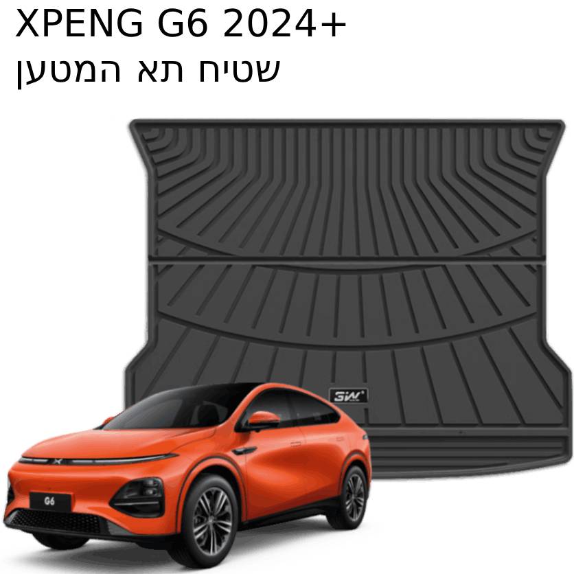 ®3W שטיחים 3D תואמי מקור ל XPENG G6 שנת 2024+