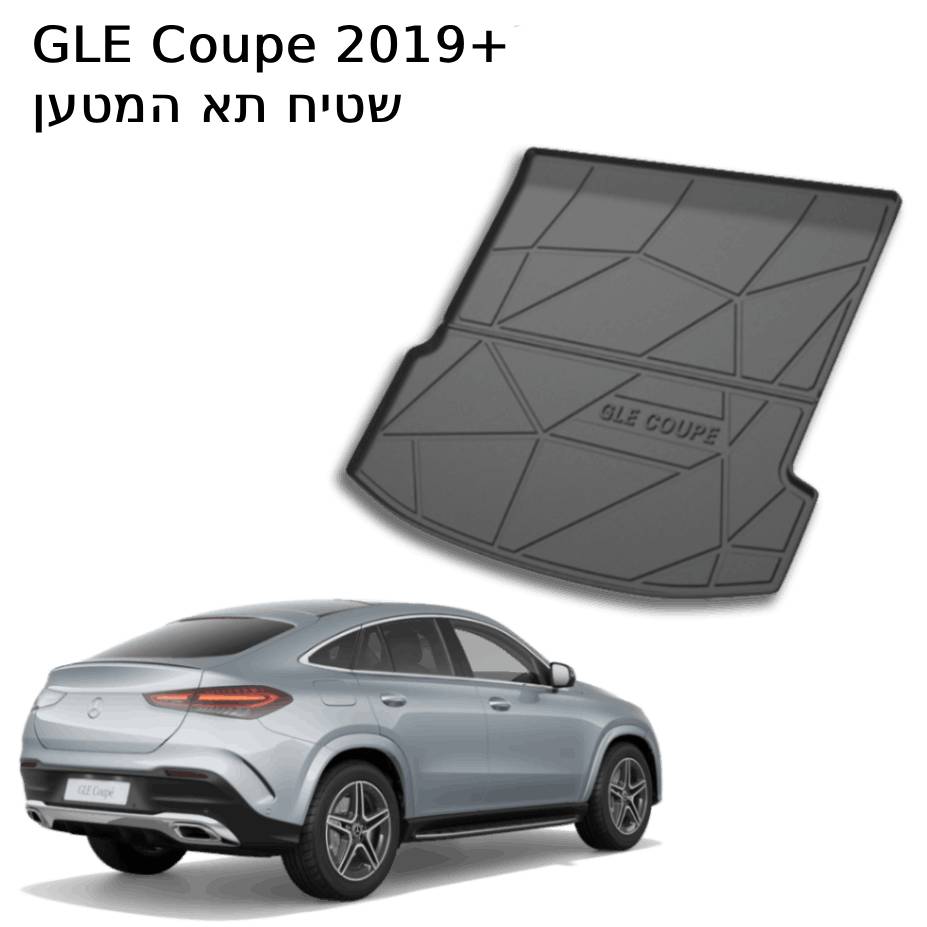 ®3W שטיחים תואמי מקור למרצדס GLE Coupe C167 שנת 2019+