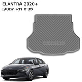 ®3W שטיחים 3D תואמי מקור ליונדאי אלנטרה שנת 2020+
