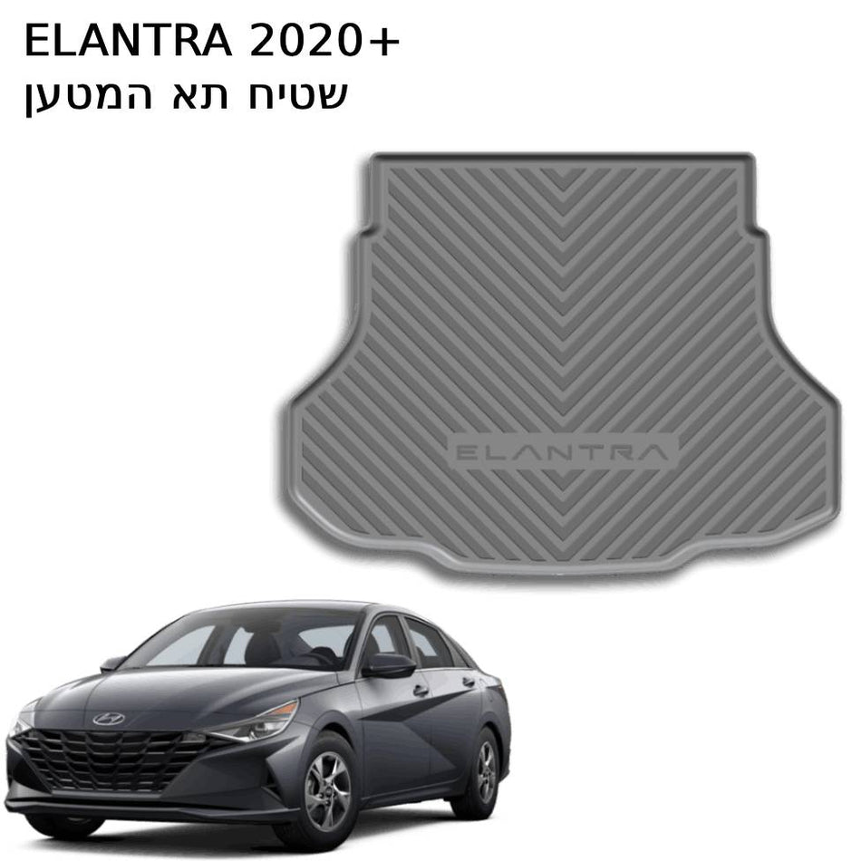 ®3W שטיחים 3D תואמי מקור ליונדאי אלנטרה שנת 2020+