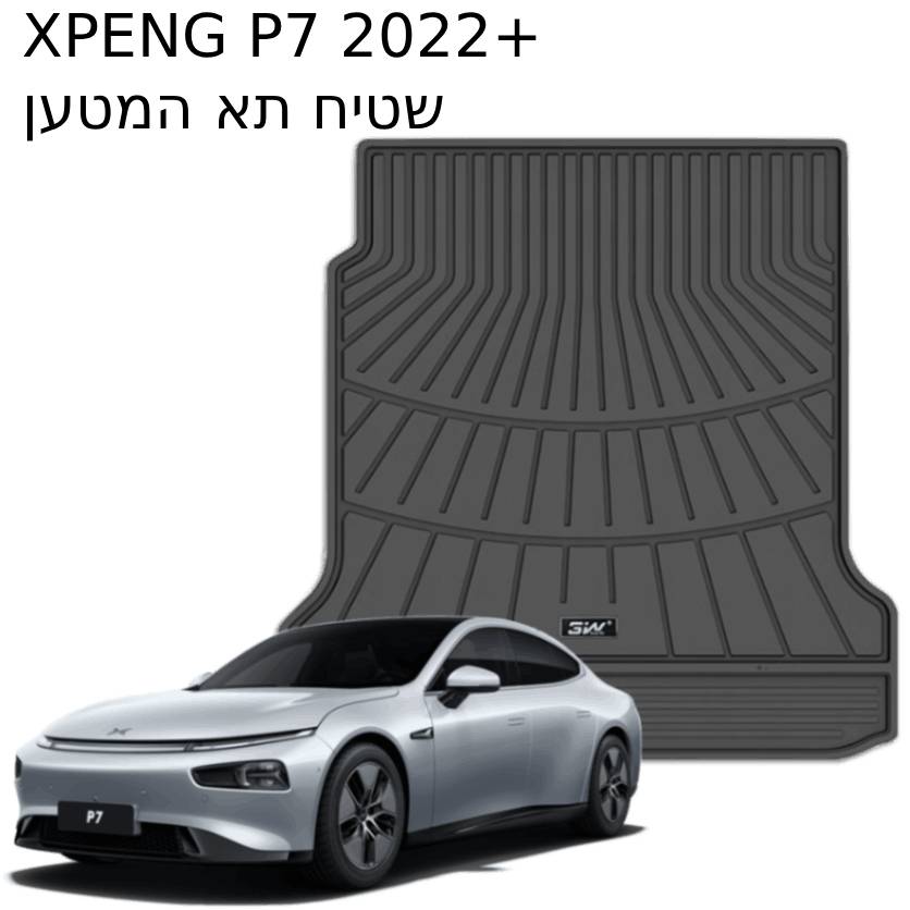 ®3W שטיחים 3D תואמי מקור ל XPENG P7 שנת 2022+